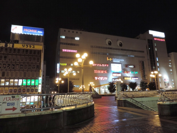 宇都宮駅