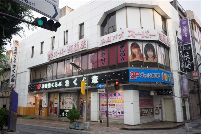宇都宮のエロい店