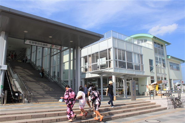 佐野駅