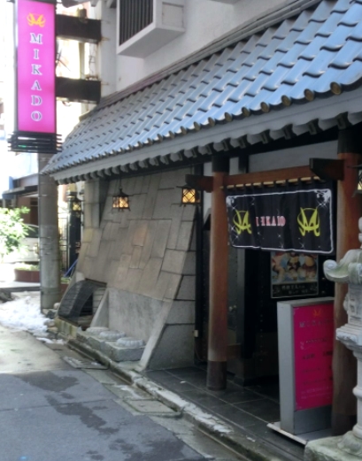 MIKADO